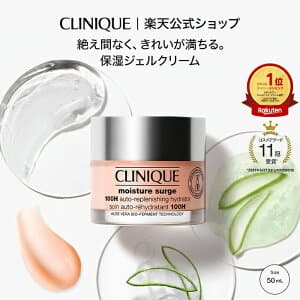 クリニーク モイスチャー サージ ジェルクリーム 100H(50mL) CLINIQUE