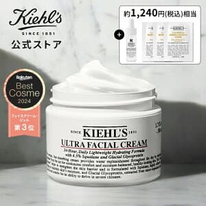 クリーム UFC 50mL セット