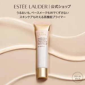 エスティ ローダー ダブル ウェア セカンド スキン クリーム プライマー ESTEE LAUDER