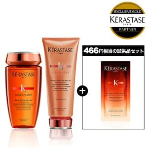 DP バン オレオリラックス + フォンダン オレオリラックス