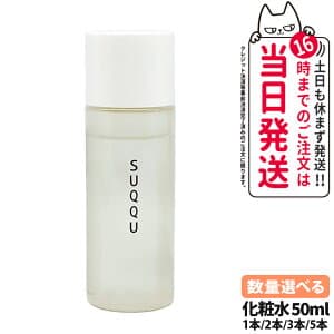 クラリファイング トナー 50ml