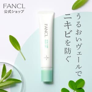 アクネケア ジェル乳液<医薬部外品>