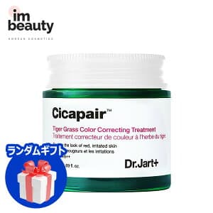 リニューアル リカバー シカペアタイガーグラスカラーコレクティングトリートメントクリーム 50ml