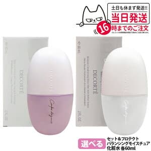 コンフォート デイミスト 60ml