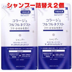 コラージュフルフル ネクストシャンプー すっきりさらさらタイプ