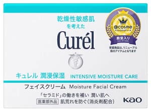 花王 キュレル 潤浸保湿 フェイスクリーム (40g) curel 敏感肌用クリーム