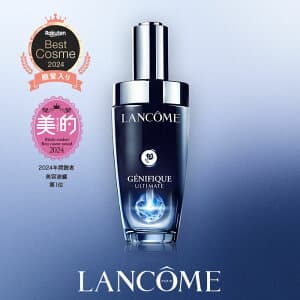 ジェニフィック アルティメ セラム 30mL 50mL