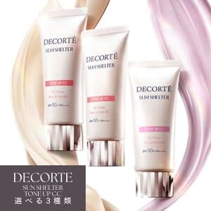 サンシェルター マルチ プロテクション トーンアップCC SPF50+/PA++++ 35g 01 02 10