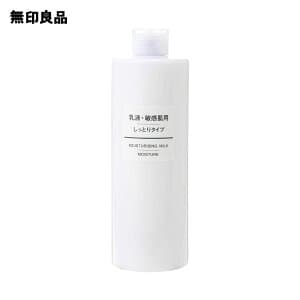 乳液・敏感肌用・しっとりタイプ(大容量)400ml