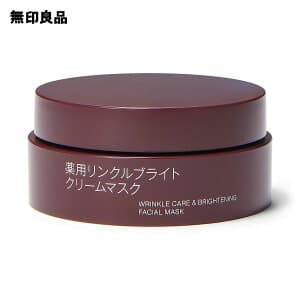 薬用リンクルブライトクリームマスク80g