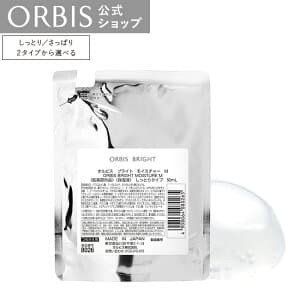 ブライト モイスチャー 詰め替え用 50mL