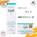 潤浸保湿 化粧水III ( とてもしっとり ) 150ml & フェイスクリーム 40g