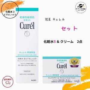 潤浸保湿 化粧水III ( とてもしっとり ) 150ml & フェイスクリーム 40g