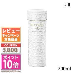 コスメデコルテ AQ アブソリュート ローション ハイドロインフューズ #II 200ml
