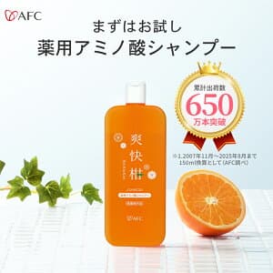 薬用 アミノ酸シャンプー 爽快柑 150mL 無添加 ノンシリコン お試し リンス不要 シャンプー