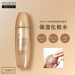 グシュ 化粧水 150ml