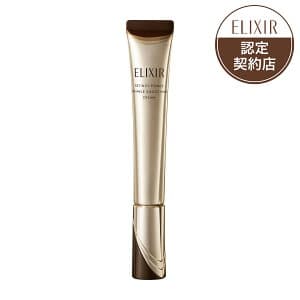 エリクシール シュペリエル レチノパワー リンクルクリーム ba L 22g