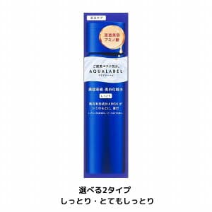 アクアレーベル トリートメントローション ブライトニング 170mL