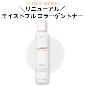 『Etude House・エチュードハウス』 モイストフル コラーゲン トナー (化粧水) 200ml