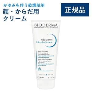 アトデルム インテンシブクリーム 200mL