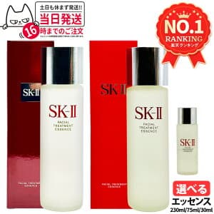 フェイシャルトリートメントエッセンス 230ml / 75ml 桜ボトル