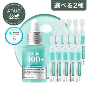 PDRN ヒアルロン酸 コラーゲン 美容液