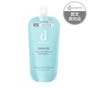 dプログラム バランスケア エマルジョン MB レフィル 詰め替え用 88mL