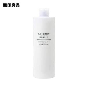乳液・敏感肌用・高保湿タイプ(大容量)400ml