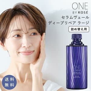 セラムヴェール ディープリペア ラージ 付けかえ 120ml