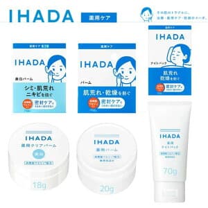 バーム 美白 薬用 クリアバーム 18 薬用バーム 20g 薬用 ナイトバーム 70g 本体 ナイトパック