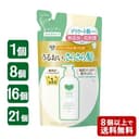 カウブランド 無添加シャンプー さらさらケア