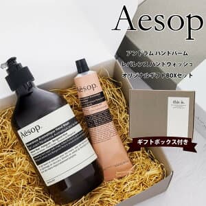 ハンドクリーム 75ml & ハンドソープ 500ml レスレクション アロマティック ハンドウォッシュ ハンドバーム