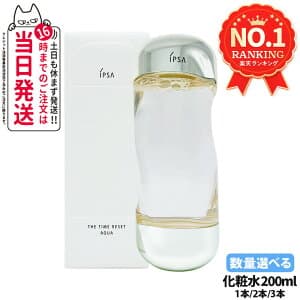 IPSA イプサ ザ・タイムR アクア 200ml 化粧水 薬用化粧水