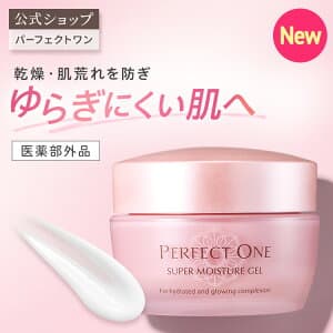 薬用スーパーモイスチャージェル 50g