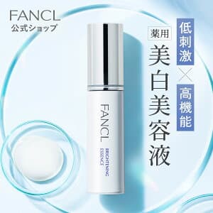 ブライトニング エッセンス<医薬部外品>