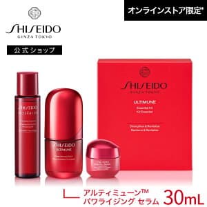 アルティミューン エッセンシャル キット