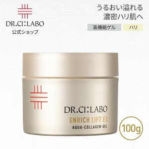 NEW アクアコラーゲンゲルエンリッチリフト EXRa 100g