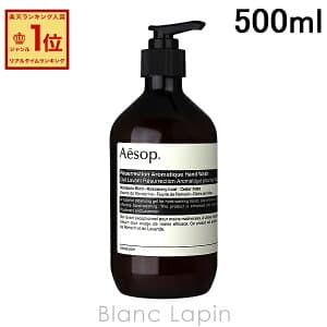 イソップ AESOP アンドラムアロマティックハンドウォッシュ 500ml ハンドケア