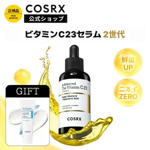 RX ザ・ビタミンC23セラム 2世代 (20g)