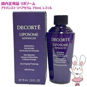 リポソーム アドバンスト リペアセラム 75mL レフィル