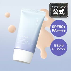 1番 ガラス玉トーンアップクリーム SPF50+PA++++ 8種ヒアルロン酸含有